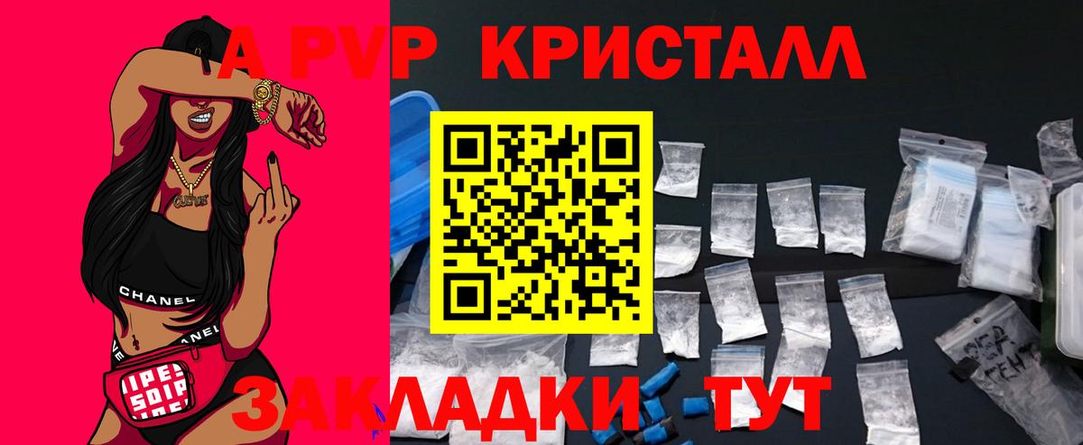 A PVP СК КРИС  А ПВП  Альфа ПВП СК  Мытищи  Вход с VPN 