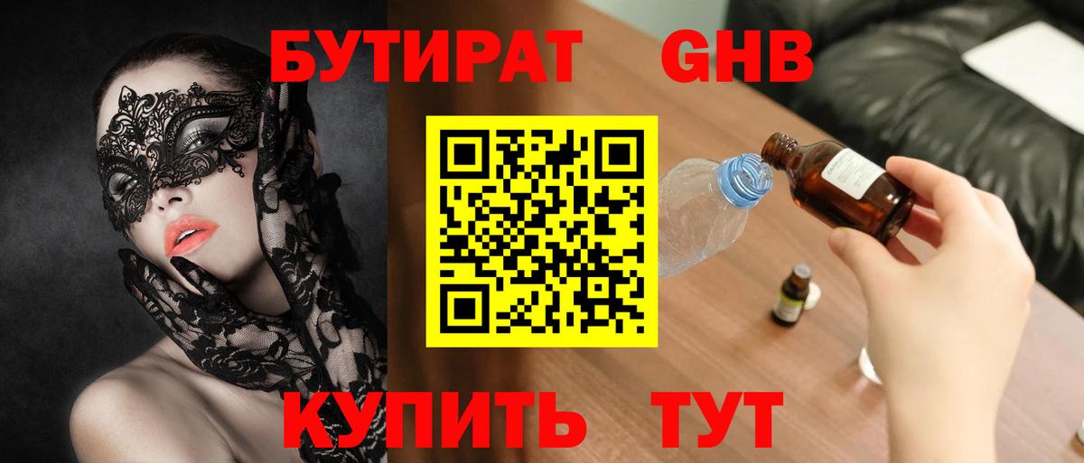 КОКАИН Мытищи