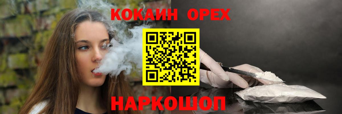 Cocaine FishScale Мытищи