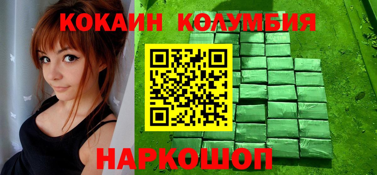 Мытищи  Кокаин Боливия  Вход с VPN  КОКАИН  Кокаин 99% 