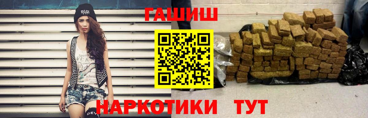 ГАШИШ убойный  Вход с VPN  Мытищи  Гашиш Ice-O-Lator 