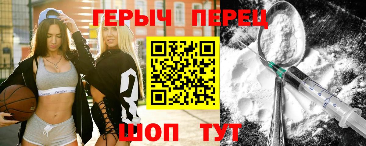 Героин афганец Мытищи