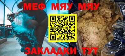 бутират Бузулук