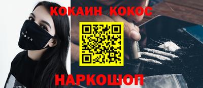 дживик Будённовск