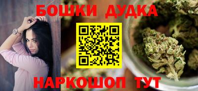 бутират Бузулук