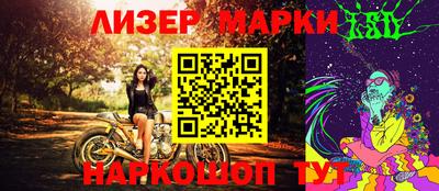 бутират Бузулук