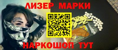дживик Будённовск