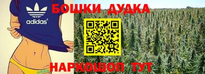 каннабис Заводоуковск