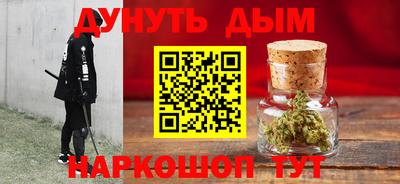 бутират Бузулук