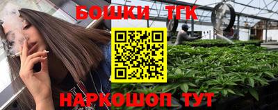 бутират Бузулук