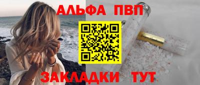 apvp Бугуруслан