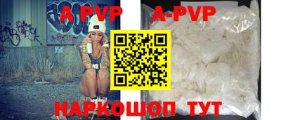 дживик Будённовск
