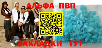 apvp Бугуруслан