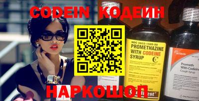 бутират Бузулук