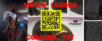 бутират Бузулук
