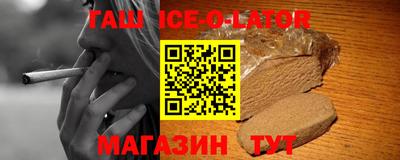 бутират Бузулук