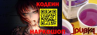 бутират Бузулук