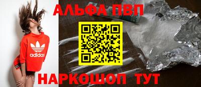 бутират Бузулук