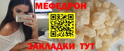 бутират Бузулук