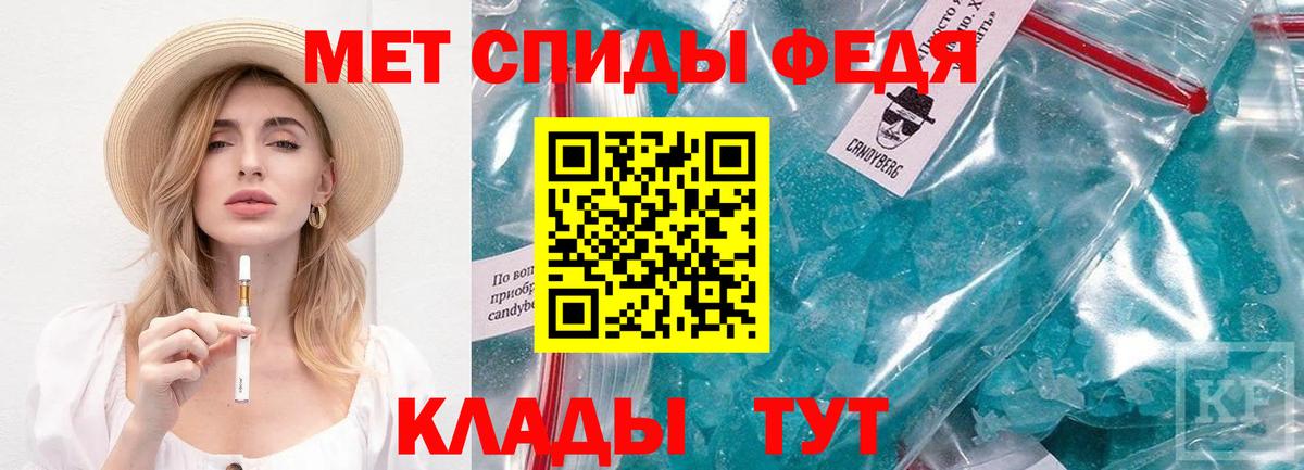 Мытищи  МЕТАМФЕТАМИН винт  Вход с VPN  МЕТАМФЕТАМИН винт 