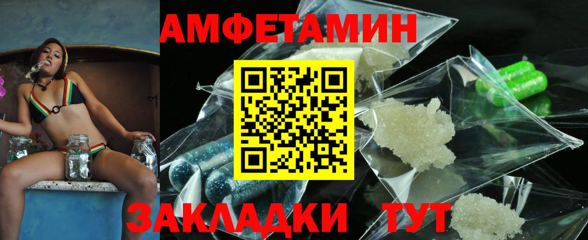 Первитин Декстрометамфетамин 99.9% Мытищи