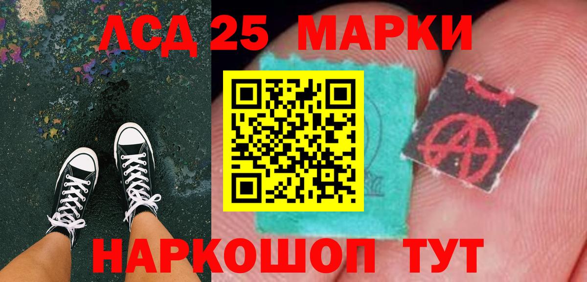 Наркотические марки 1,5мг  Вход с VPN  сколько стоит  Мытищи 