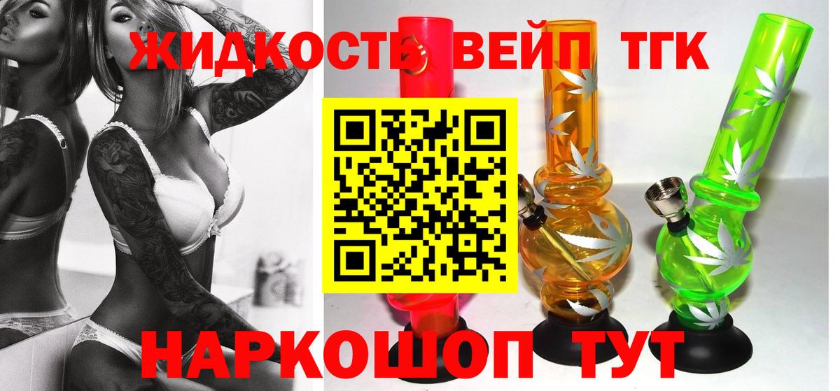Дистиллят ТГК гашишное масло Мытищи
