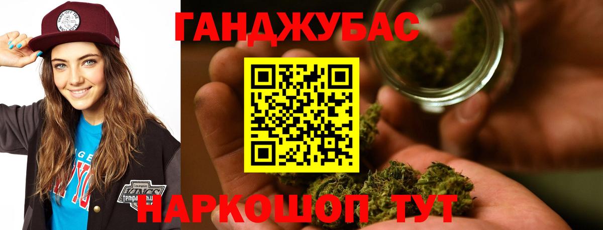 Марихуана сатива  Каннабис AK-47  Вход с VPN  Мытищи 